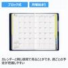 334 Index 1 Takahashi 2026 Dark Planner Size T'beau Planner, Shoten, Edition, Blue, Weekly,
