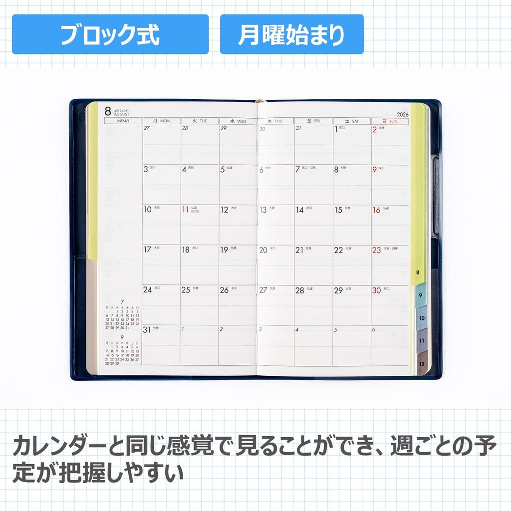 334 Index 1 Takahashi 2026 Dark Planner Size T'beau Planner, Shoten, Edition, Blue, Weekly,
