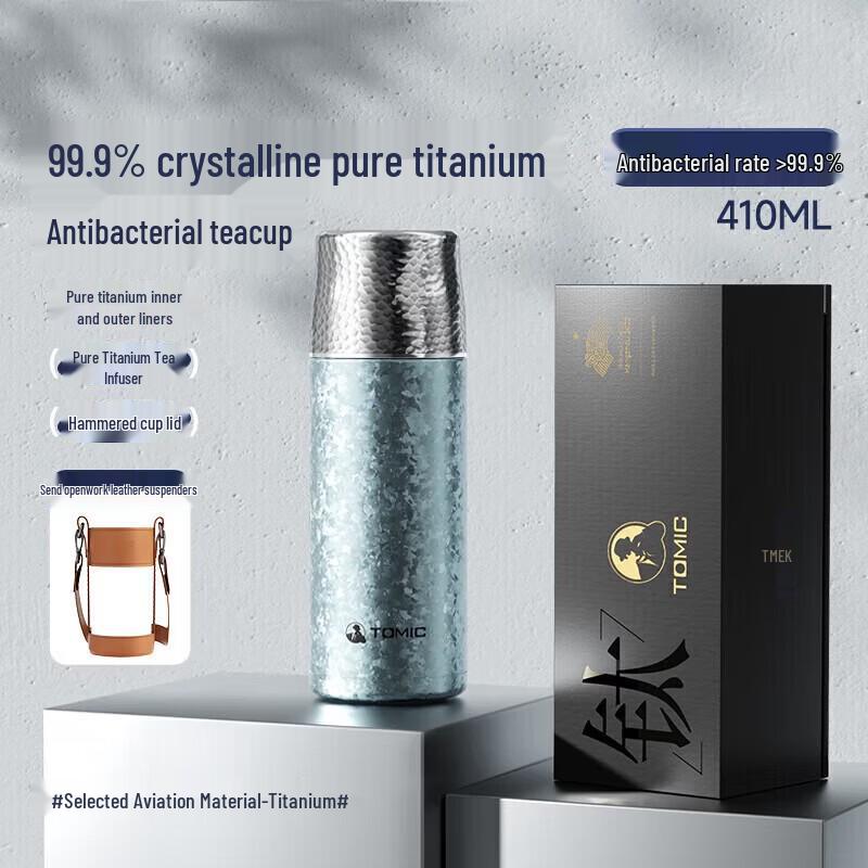 

TOMIC Double-layer Titanium Insulated Mug