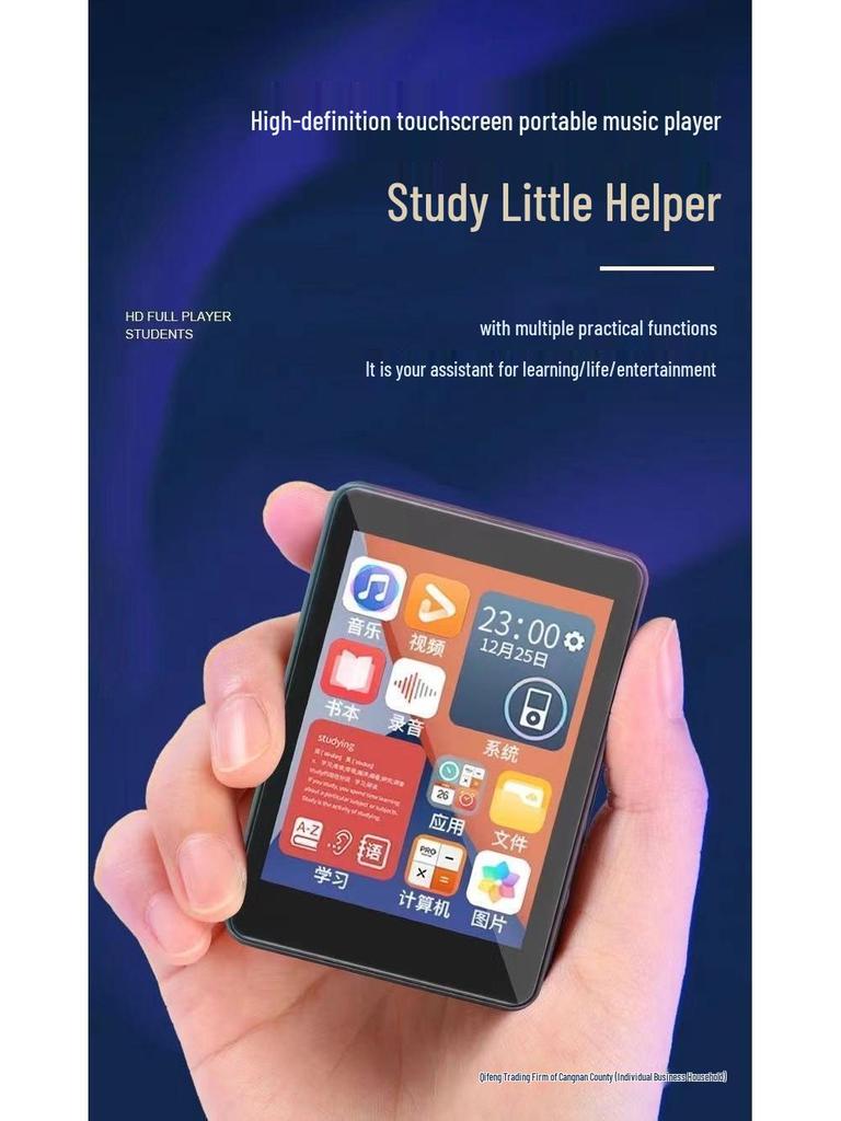 Bluetooth MP3/MP4/MP5 Touchscreen Player for High School Students