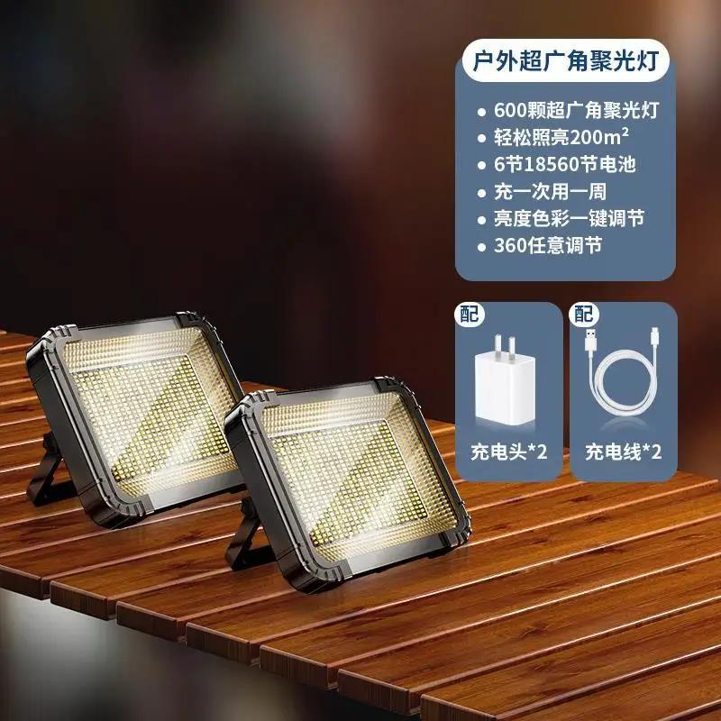 Super Bright Camping Light Stall Night Market Stall  Charging Strong Light Outdoor Mobile Long Battery Life Lighting