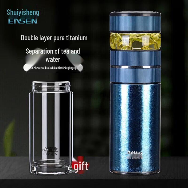 Shuiyisheng Pure Titanium Insulated Tea Cup with Tea Infuser