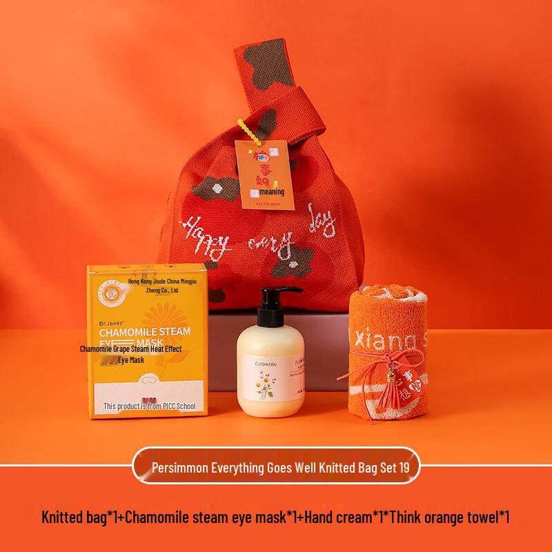 Ailan Huijia Shishi Ruyi Holiday Wellness Gift Set