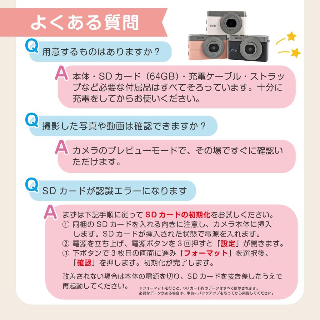 Mini Toy Camera, Mini Digital Camera, Type-C Compatible, 1080P, 12MP, 64GB Card Included, Video Recording, 0.96-inch Screen, Kids Camera, Retro Design