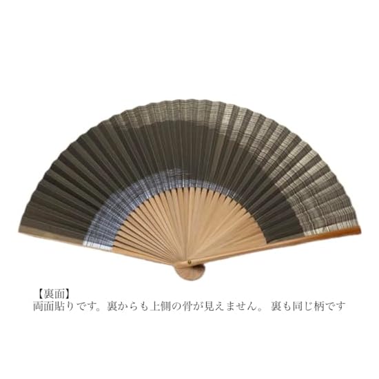 Kyoto Folding Fan (Kyo-sensu), Shikebiki style, Made in Japan, Kyoto, for men, for personal use, gif