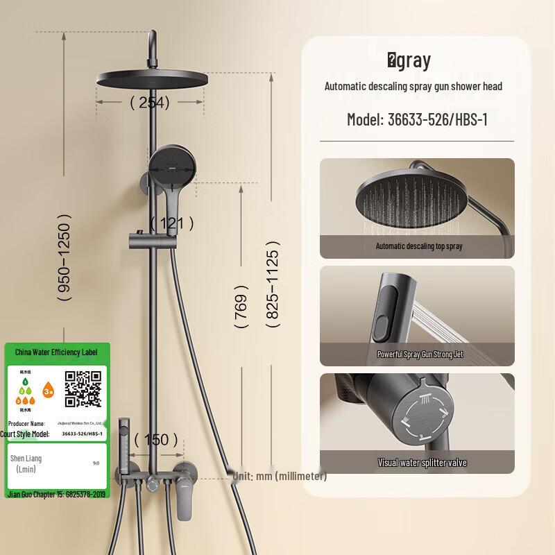JOMOO Automatic Descaling Pressurized Shower Set