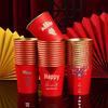 ZISIZ Gold Foil Wedding Paper Cups