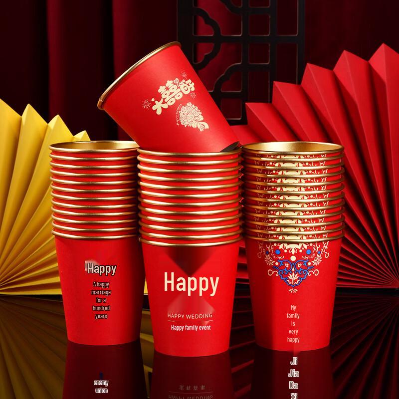 ZISIZ Gold Foil Wedding Paper Cups
