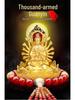 Alloy Double-Sided Thousand-Hand Guanyin Dashboard Ornament with Perfume Base