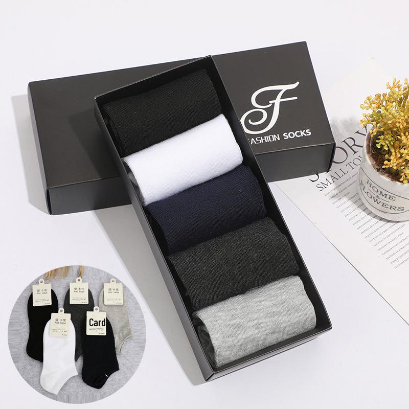 Men's Mid-Calf Cotton Socks - 5 Pairs Boxed Breathable, Sweat-Absorbent, Warm, Solid Colors for Autumn & Winter.
