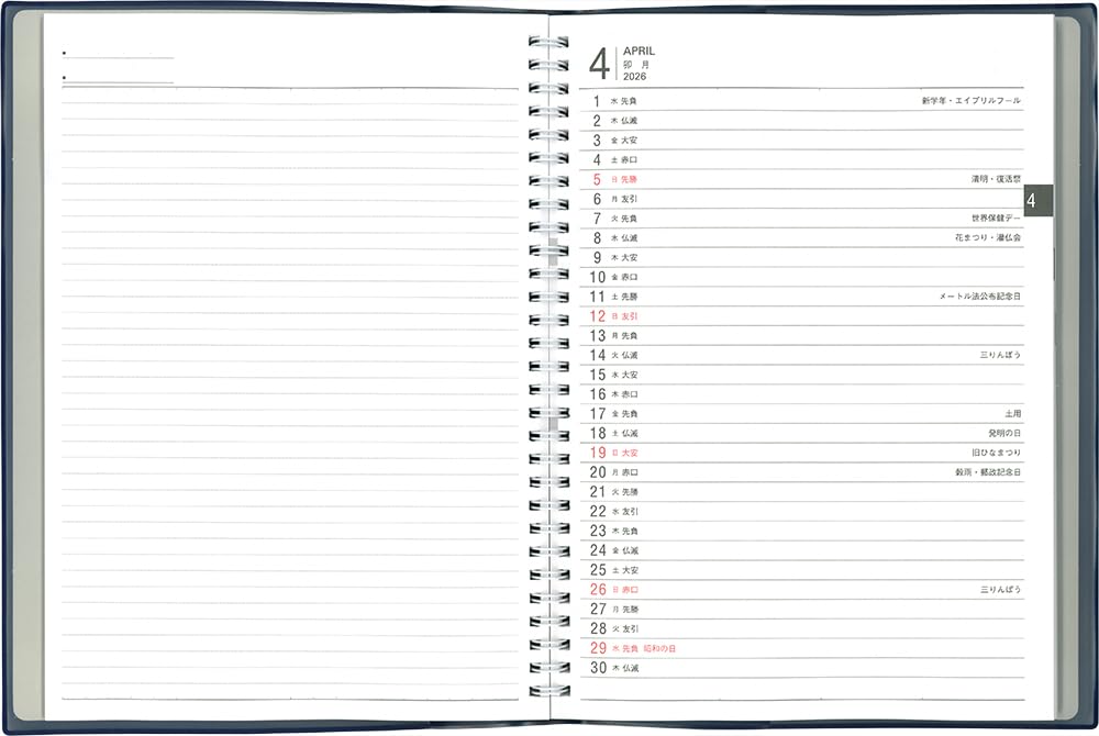 Hakubunkan 2026 B5 Weekly Business Navy 72 January Planner, Blue, No. (Starts 2026)