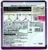 Kasugai Seika Tsubu Gumi Premium Rich Grape 75g X 10 Bags