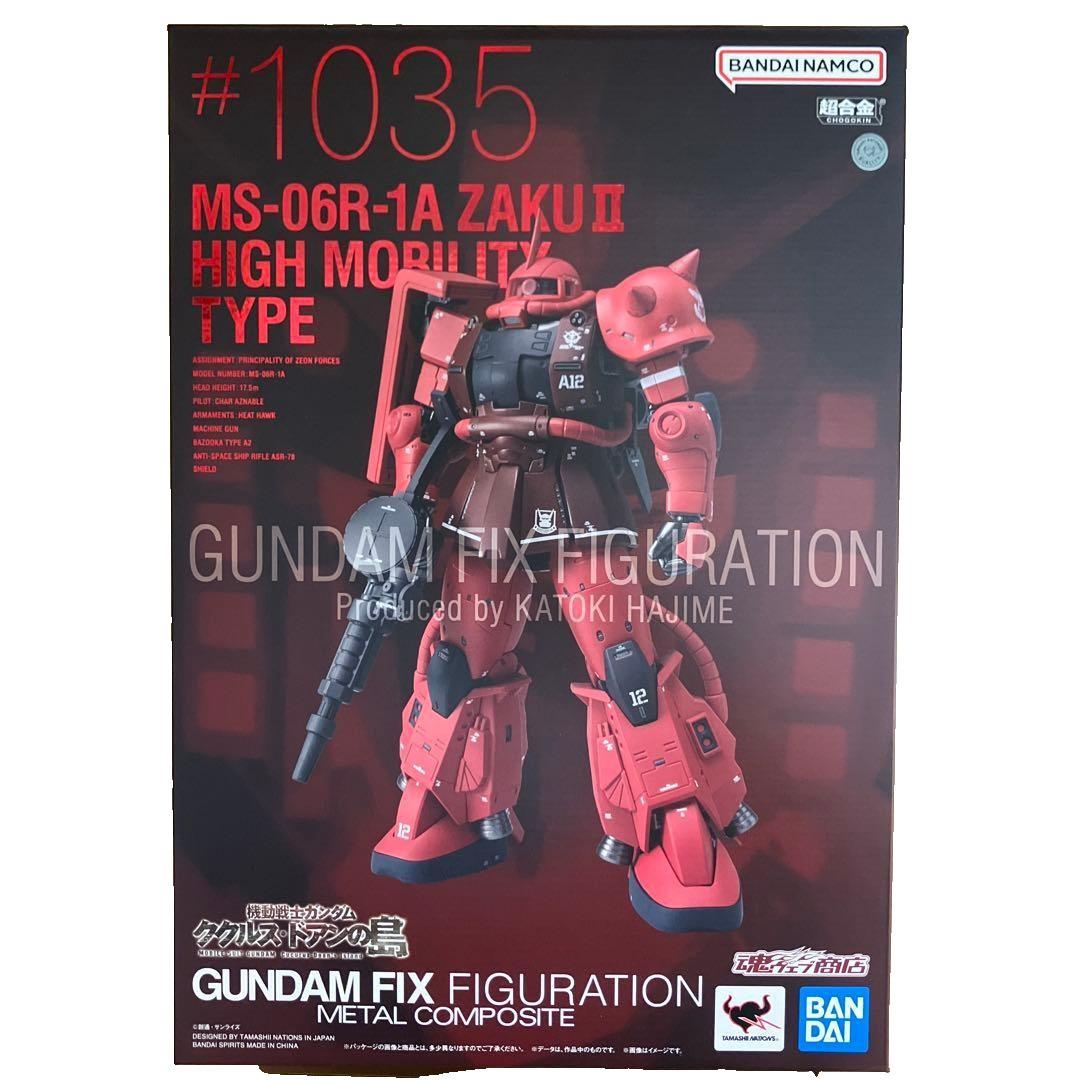 GFF Metal Composite MS-06R-1A Char High Mobility Zaku II Diecast Figure