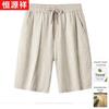 Hengyuanxiang Men's Solid Lyocell Linen Blend Casual Shorts