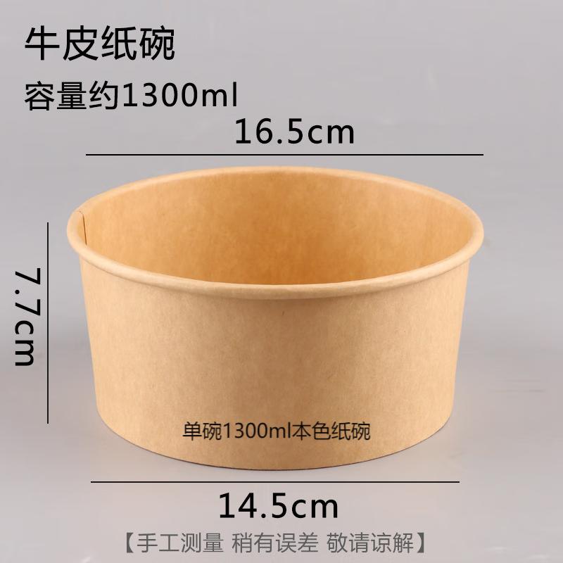 Eco-Friendly Kraft Paper Disposable Meal Bowls