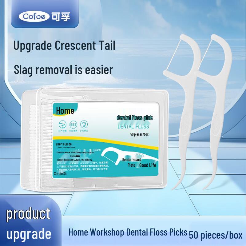 

Kefu Disposable Dental Floss Sticks