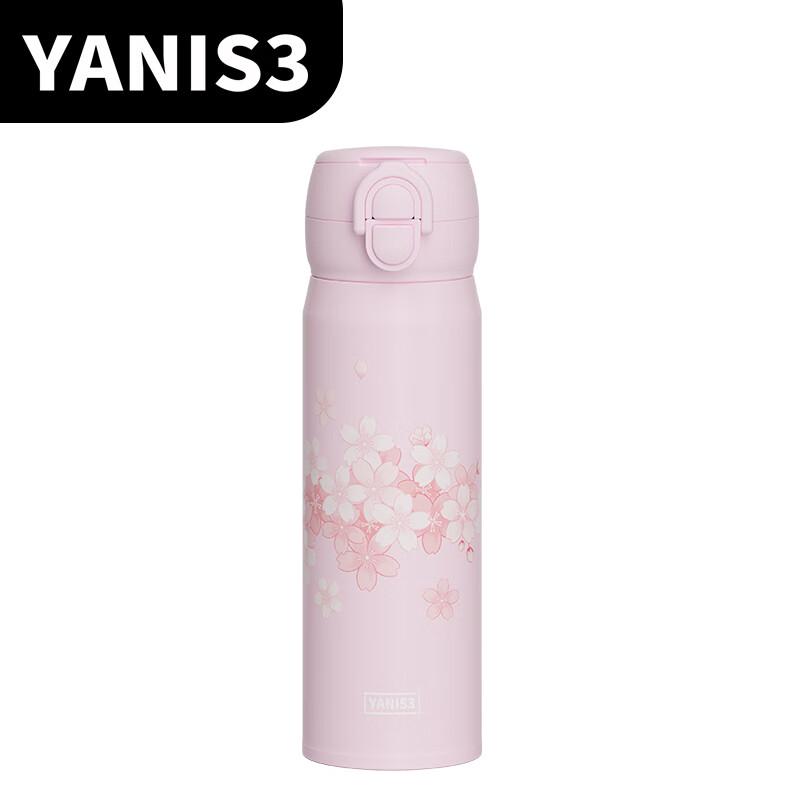 YANIS 316 Stainless Steel Dual-Drink Insulated Bottle