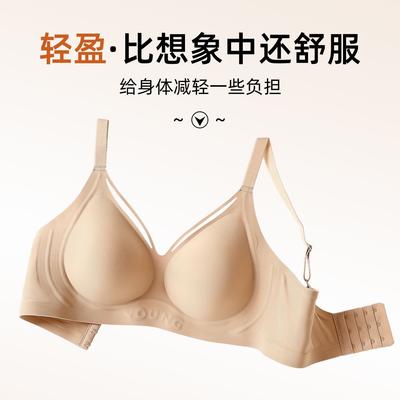 Liquid Foundation Underwear Women's Big Breasts Gather and Close the Secondary Breasts To Prevent Sagging, Pull the Bra Cover, and the Big Breasts