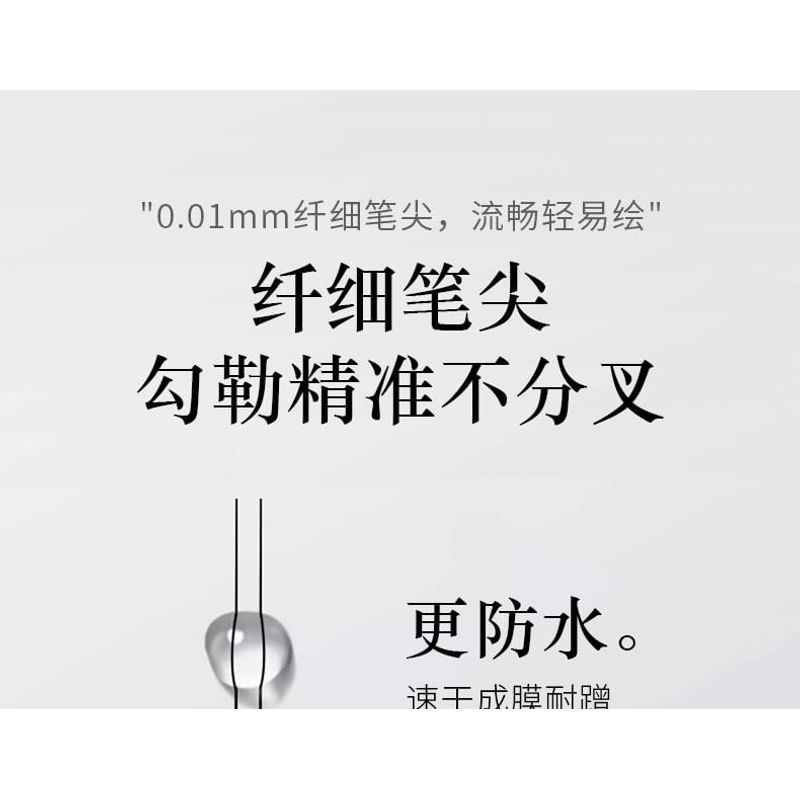 MACK ANDY - Two-Pronged Positioning Liquid Eyebrow Pen - 3 Colors