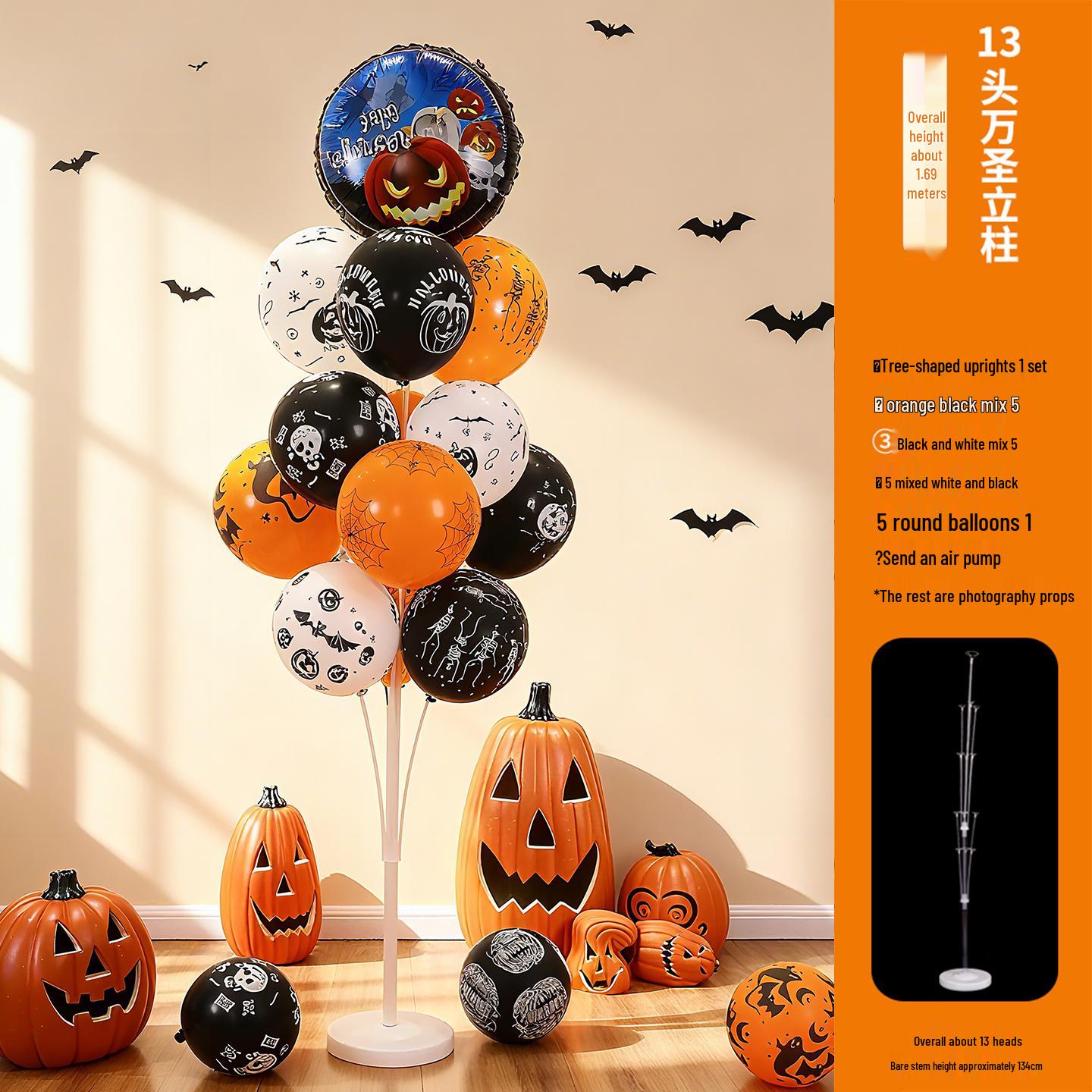 Halloween Balloon Display: Storefront Floating Ornaments & Atmosphere Props