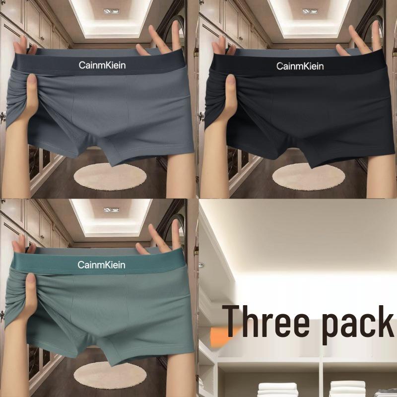 Herren Luxus Einfarbig Boxer Briefs - Weiche, Bequeme, Trendige Shorts für Teenager