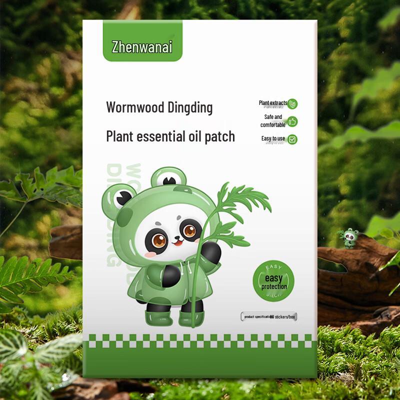 

Zhen Wan Ai Outdoor Plant Essential Oil Mosquito Patches