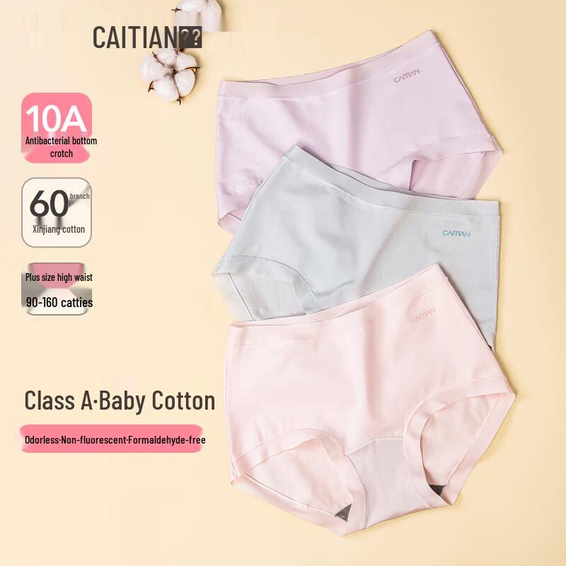 Женские хлопковые трусы Caitian с высокой талией, 3 шт. XL
