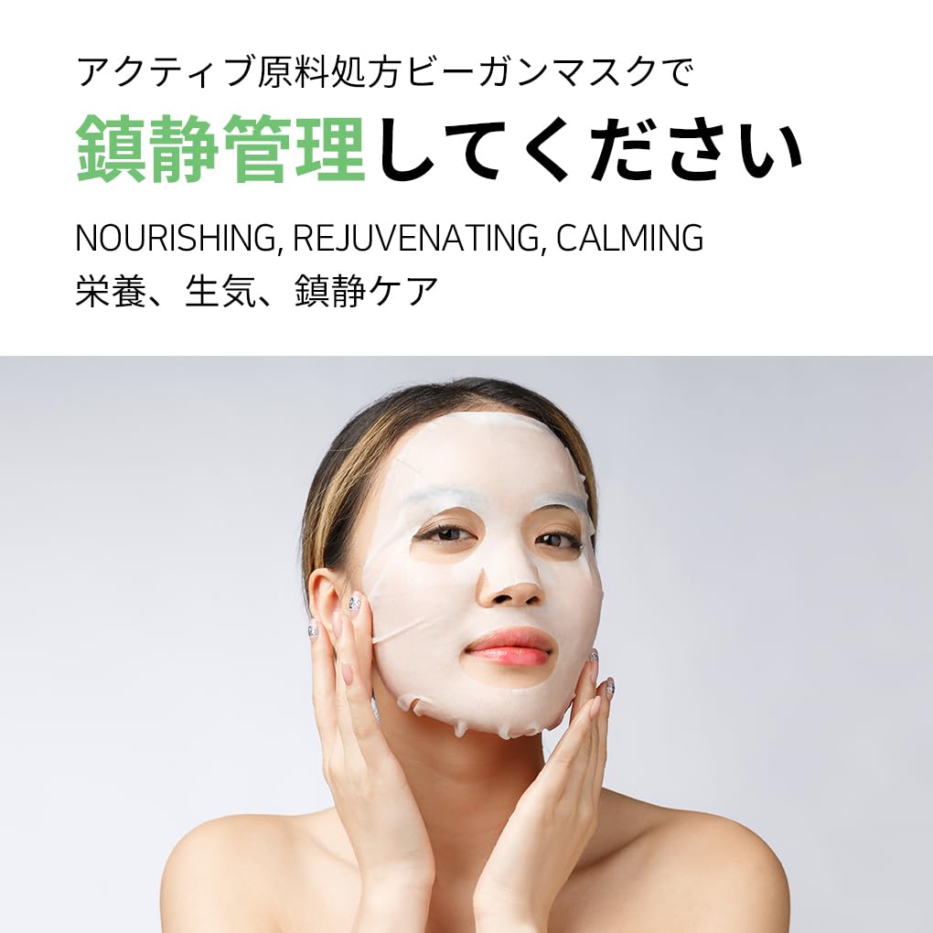 CICA Moist Mask Pack Individually of Contains Centella Asiatica Extract and Can Be Used Daily Even On Sensitive Skin When You Are Concerned About Acne