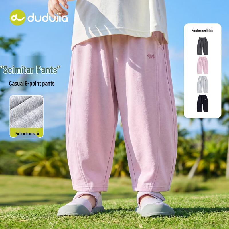 Dudu Family Kids' Summer Skin-Friendly Mosquito Repellent Pants