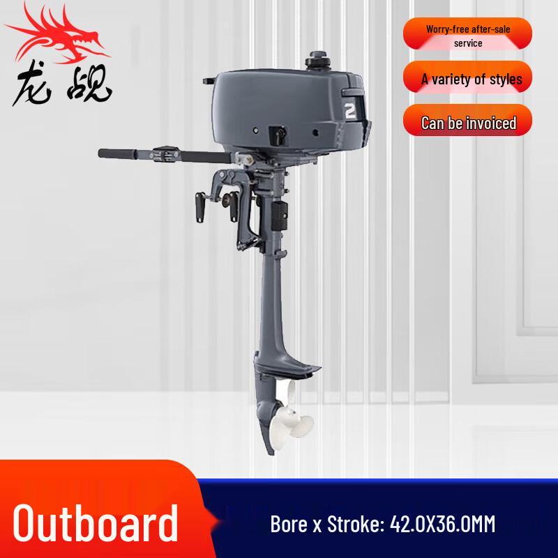 Longchan Outboard Motor