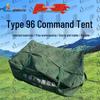 Shouli Ares 96 Type Command Tent System & Accessories