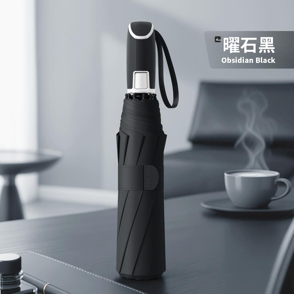 High-end easy-to-collect umbrella Umbrella memory cloth easy-to-fold three-fold 11-bone automatic wind-resistant large business