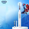 Oral-B Kids Pro 1 Spider-Man Electric Toothbrush
