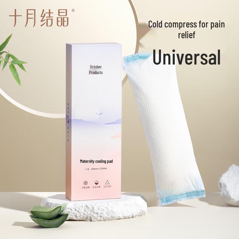 Postpartum Perineal Cold Compress Pad