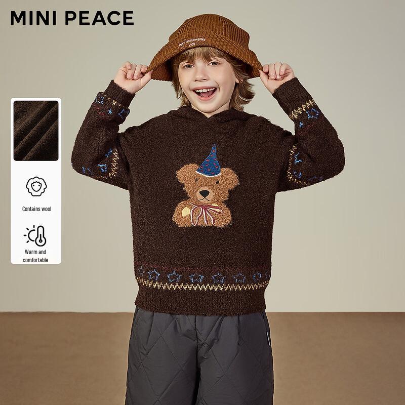 MiniPeace Boy s Hooded Animal Pattern Sweater 130