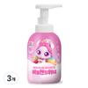 Shooting Star Catch Teenieping Season 5 Toddler & Kids Change Bubble Hand Wash Aurora Ping 3 Pcs 300ml