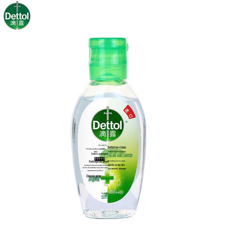 Dettol Classic Pine No-Rinse Hand Sanitizer