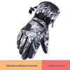 Men's Winter Warm Cycling & Ski Gloves