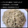 Rishiri Kombu Included Hokkaido Versatile Furikake Tororo 2 BagsNo Chemical Seasonings Yeast Extract Hydrolyzed ProteinCan Be Topped on Anything