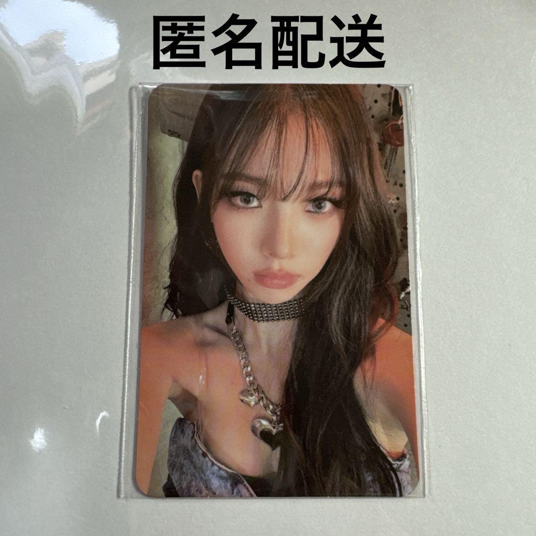 

[Б/У] Фотокарточка aespa Карина бонус got the beat