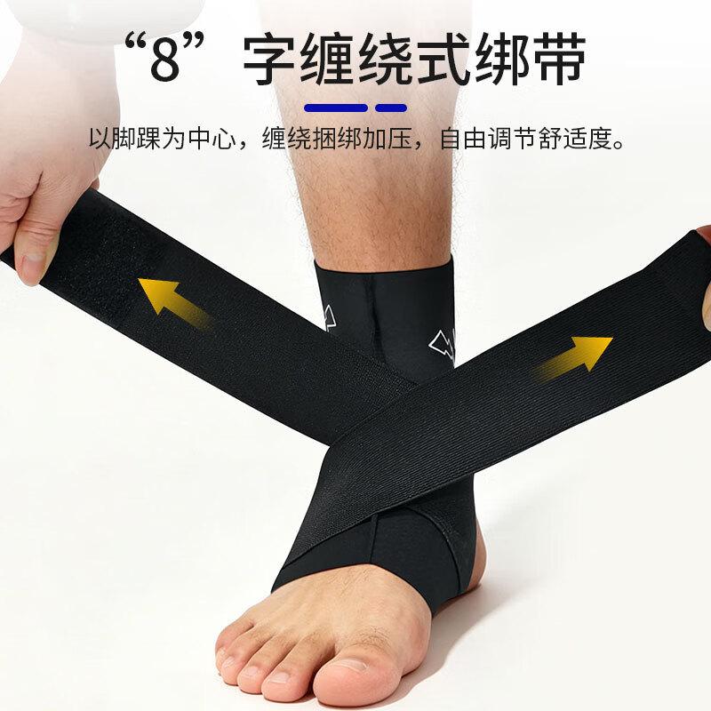 TULX Ankle Support Brace