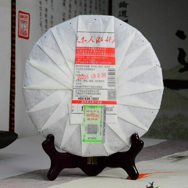 2023 Laotongzhi 9978 Yunnan Old Comrade Haiwan Puer Спелый чай Пуэр 357г/12.59унц. — фото 2