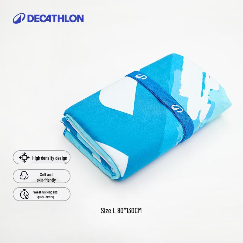 Decathlon Schnelltrocknendes Antibakterielles Sporttuch