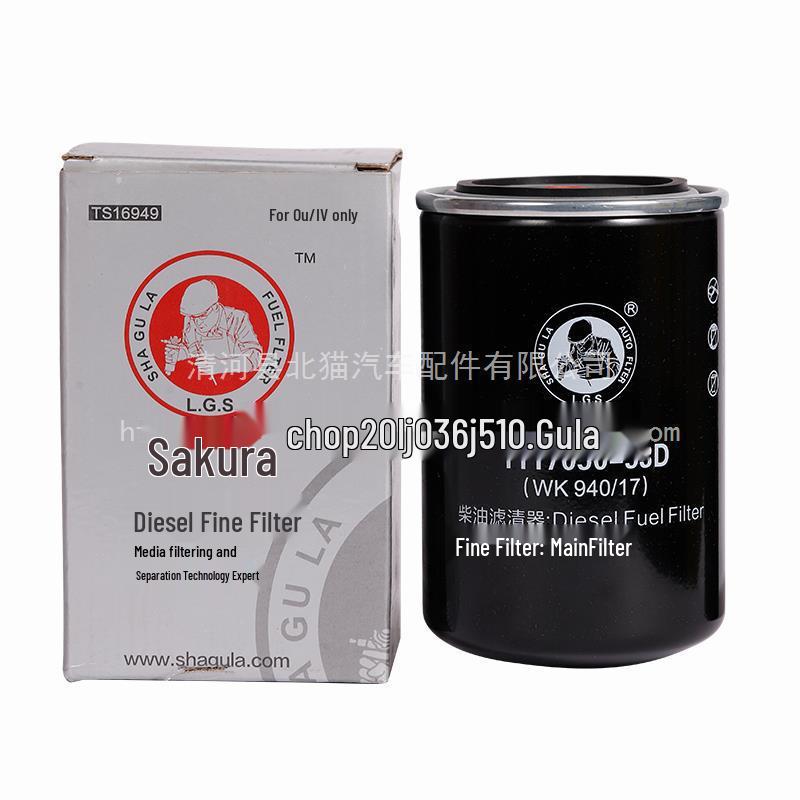 Diesel Filter Element WK940/17 for Jiefang J6 Marine Engine