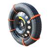 20pcs Car Tire Anti-skid Strap 10*910mm Vehicle Tyre Non-slip Zip Grip Strip Adding Tire Traction for SUV Van Truck Snow Ice Mud