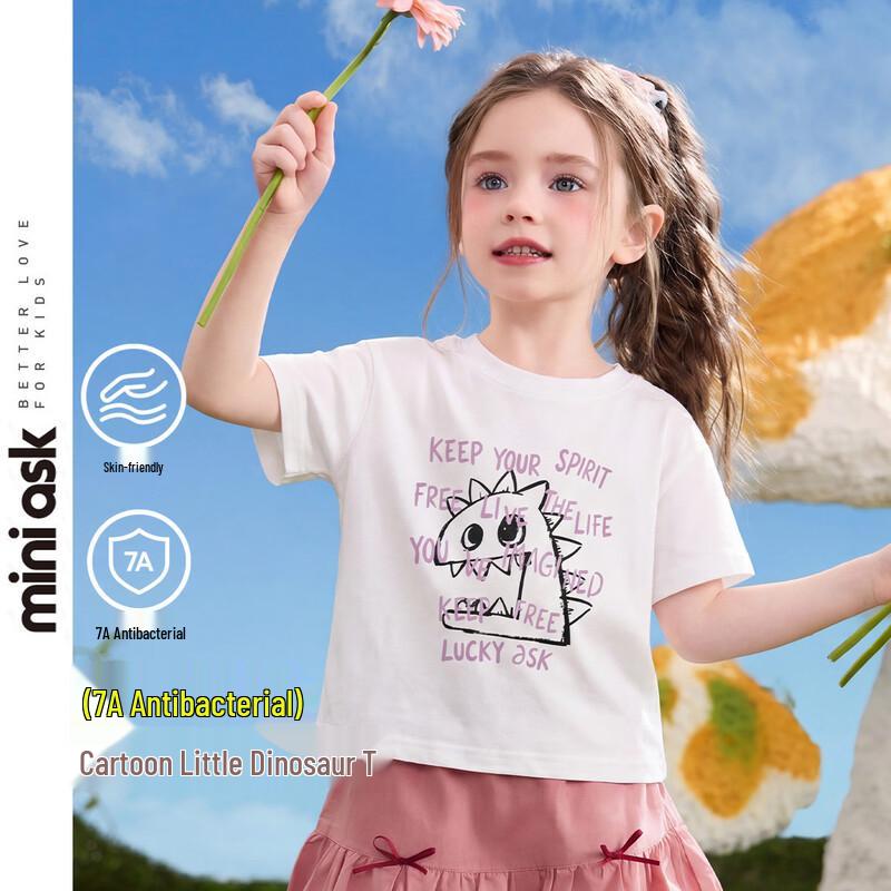 

ASK JUNIOR Boys 7A Anti-bacterial Dinosaur Print Short Sleeve T-shirt 110