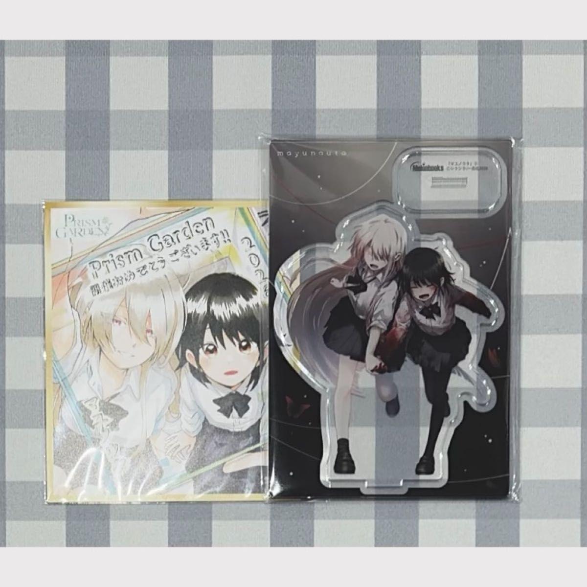 Used [Mayunouta] Melonbooks bonus acrylic stand mini colored paper