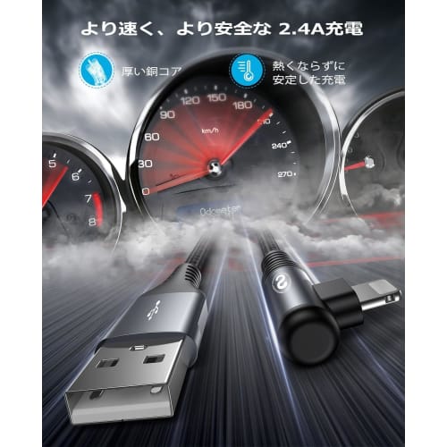 iPhone Charging Cable L Shape [3M+3M/Set of 2] MFi Certified 2.4A Fast Charging iPhone Charger Cable Ultra Durable iPhone14/Plus/pro/Pro Max 13 12 11