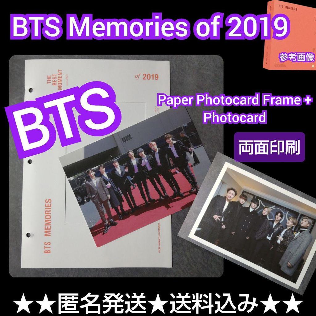 [USED] 1 BTS Memories of 2019 Postcard