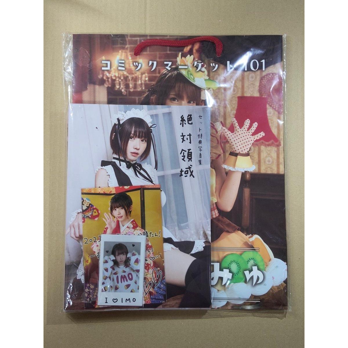 Used Enako Absolute Realm C101 Enakomyu Enakorin Set Photo Book Instax Style Sticker Postcard Paper Bag Limited Booklet Gravure